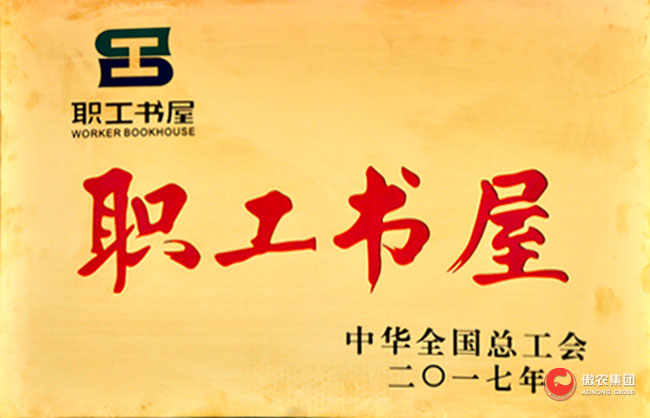 ONE游戏官网-皇马巴塞赞助商