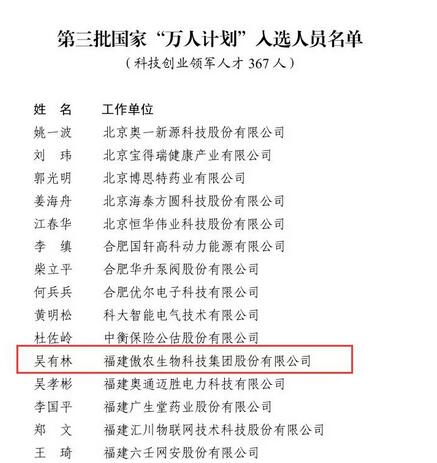 201804180848104523 ONE游戏官网-皇马巴塞赞助商