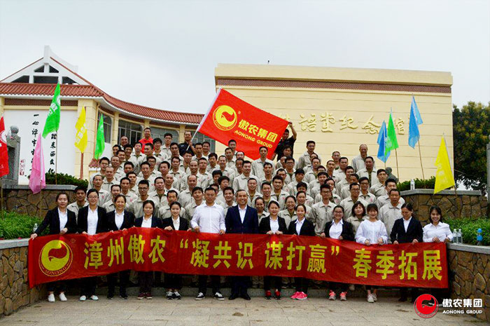 201804240843543859 ONE游戏官网-皇马巴塞赞助商