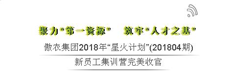 ONE游戏官网-皇马巴塞赞助商