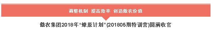201805161332563838 ONE游戏官网-皇马巴塞赞助商