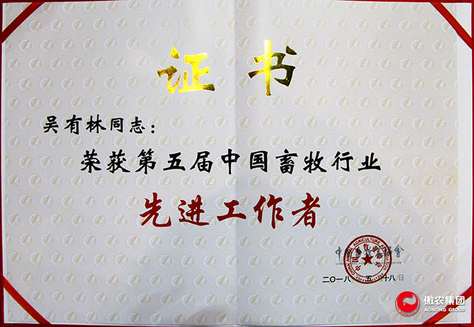 201805231450157471 ONE游戏官网-皇马巴塞赞助商