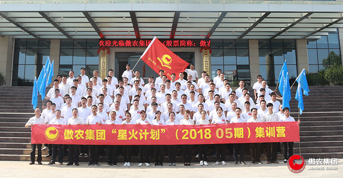 201805301650142290 ONE游戏官网-皇马巴塞赞助商