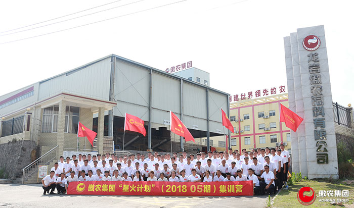 201805301651509875 ONE游戏官网-皇马巴塞赞助商