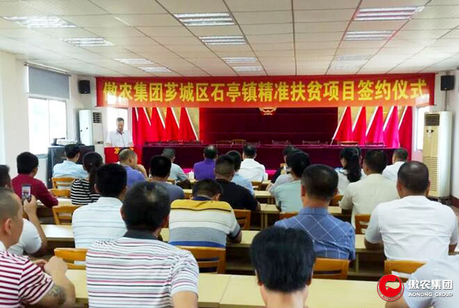 201806210836385205 ONE游戏官网-皇马巴塞赞助商