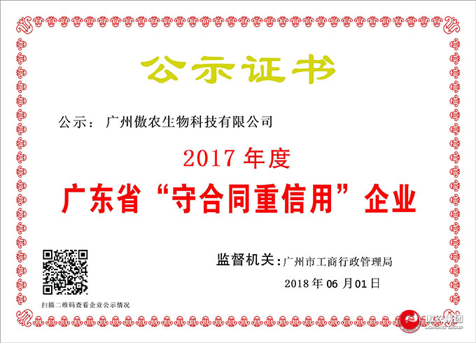 201806250830267554 ONE游戏官网-皇马巴塞赞助商