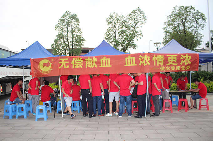 201807030821254168 ONE游戏官网-皇马巴塞赞助商