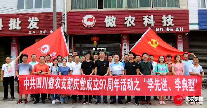 201807040811564529 ONE游戏官网-皇马巴塞赞助商