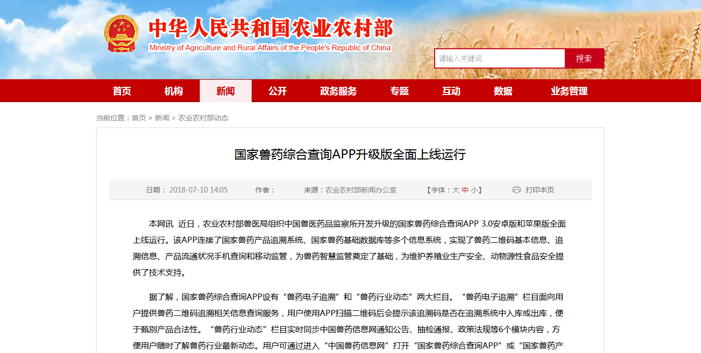 ONE游戏官网-皇马巴塞赞助商
