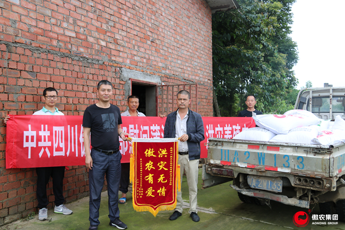 201807130808589445 ONE游戏官网-皇马巴塞赞助商