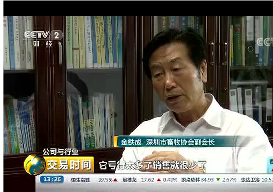 ONE游戏官网-皇马巴塞赞助商