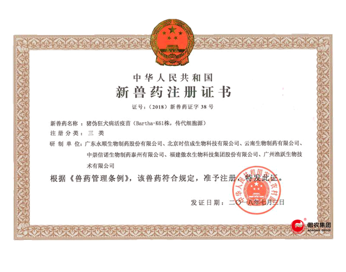 201807231341310560 ONE游戏官网-皇马巴塞赞助商