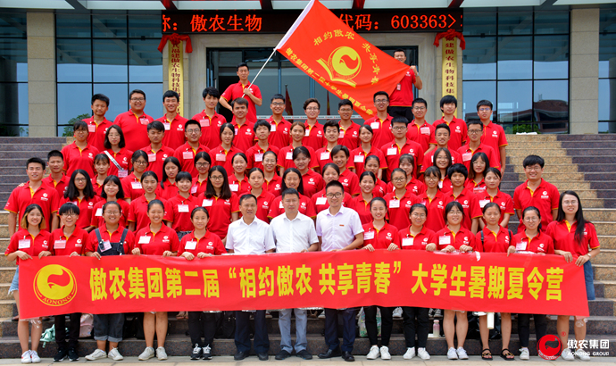 201807290832132838 ONE游戏官网-皇马巴塞赞助商