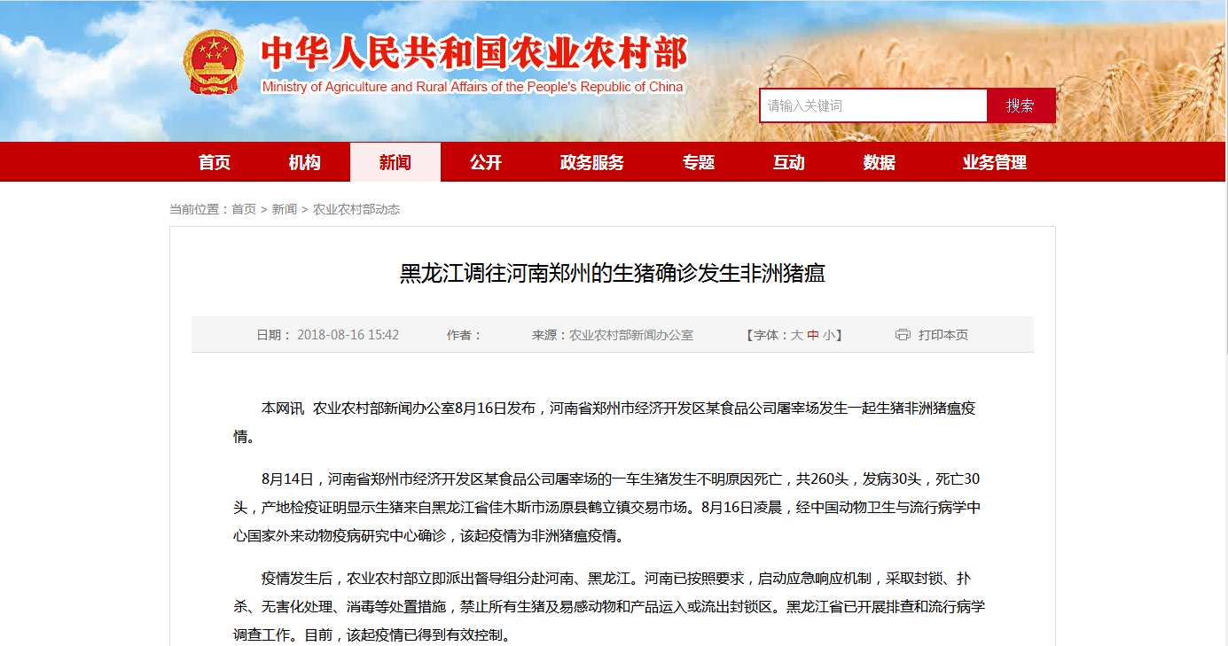 ONE游戏官网-皇马巴塞赞助商