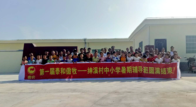 ONE游戏官网-皇马巴塞赞助商