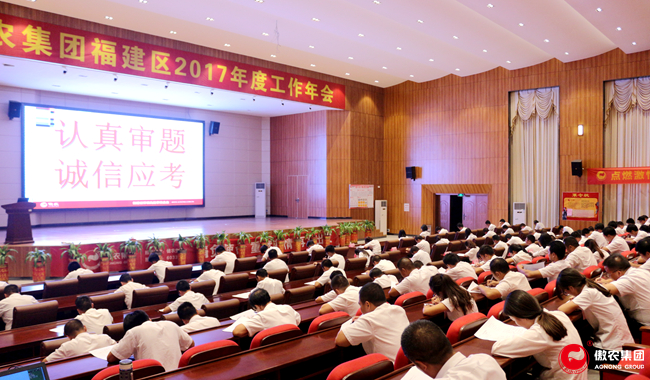 201808281453016358 ONE游戏官网-皇马巴塞赞助商