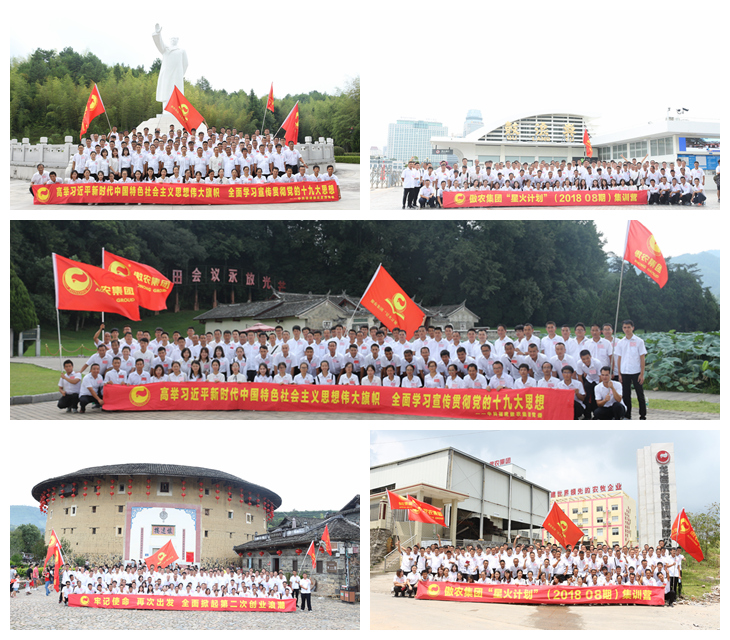 201808281453312785 ONE游戏官网-皇马巴塞赞助商