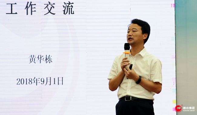 201809040805001640 ONE游戏官网-皇马巴塞赞助商