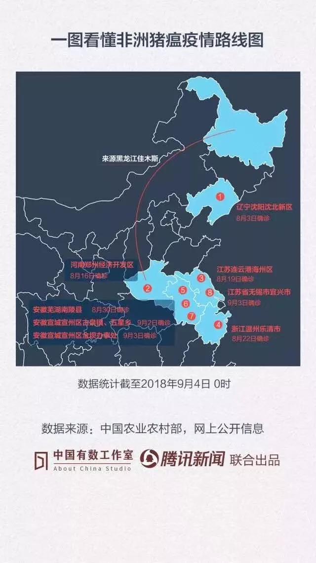 201809060841219071 ONE游戏官网-皇马巴塞赞助商