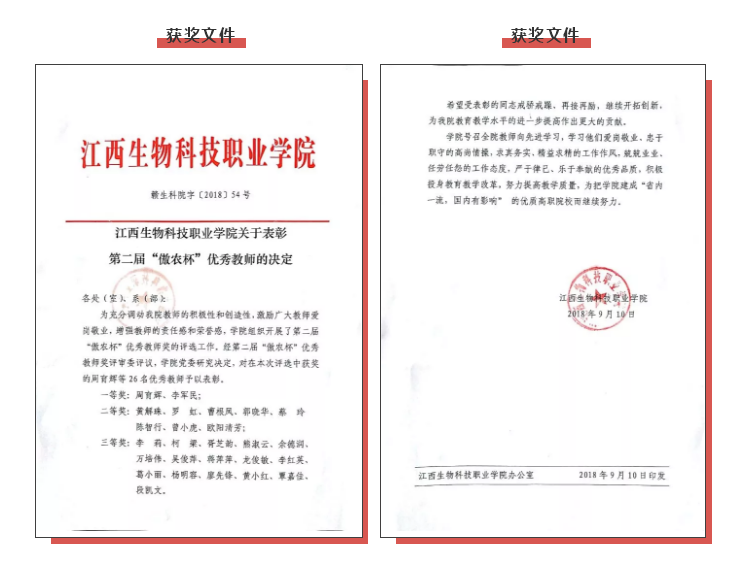 201809130846596603 ONE游戏官网-皇马巴塞赞助商