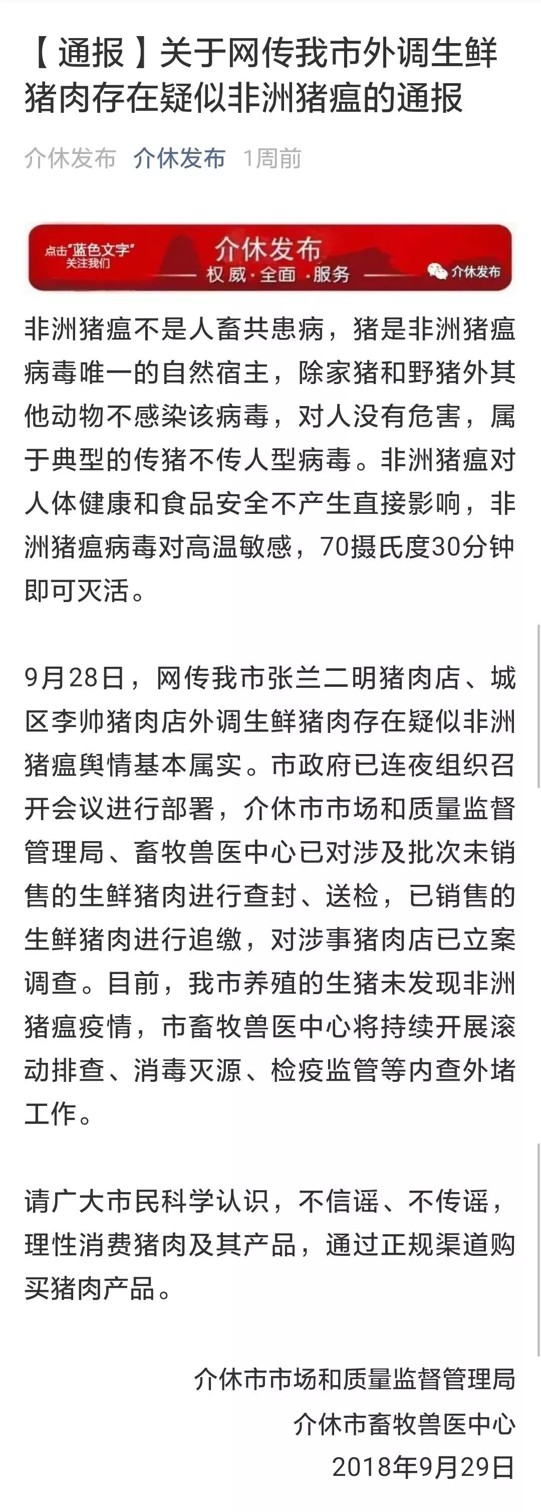 ONE游戏官网-皇马巴塞赞助商