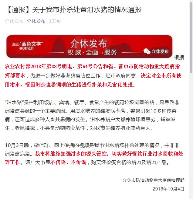 201810081029438519 ONE游戏官网-皇马巴塞赞助商
