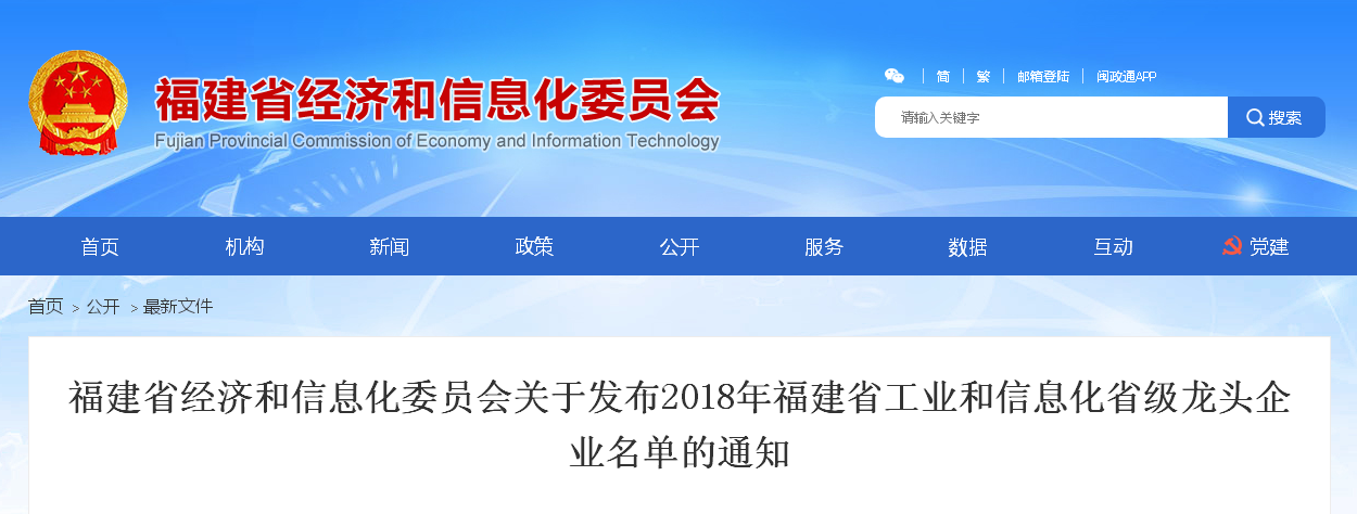 ONE游戏官网-皇马巴塞赞助商
