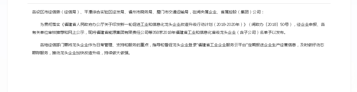 ONE游戏官网-皇马巴塞赞助商