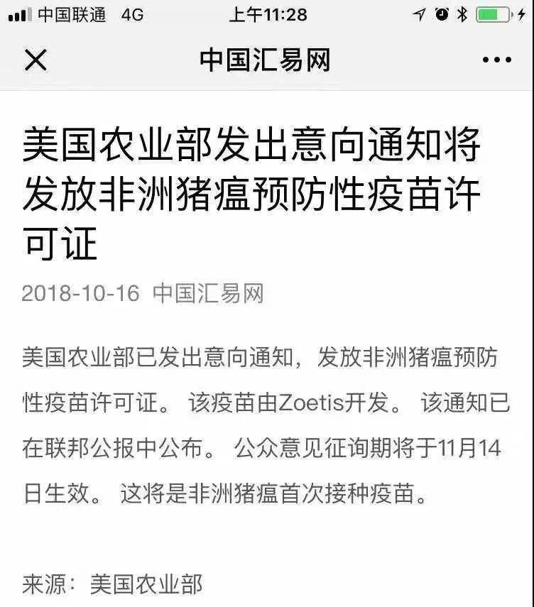 ONE游戏官网-皇马巴塞赞助商