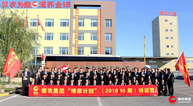 201810181403158899 ONE游戏官网-皇马巴塞赞助商