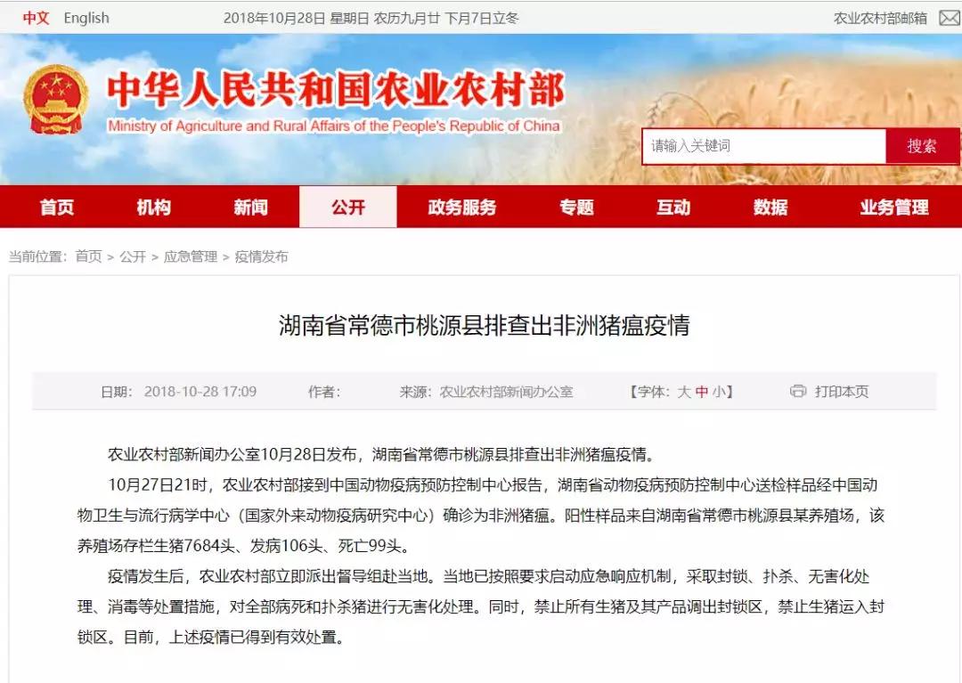 ONE游戏官网-皇马巴塞赞助商