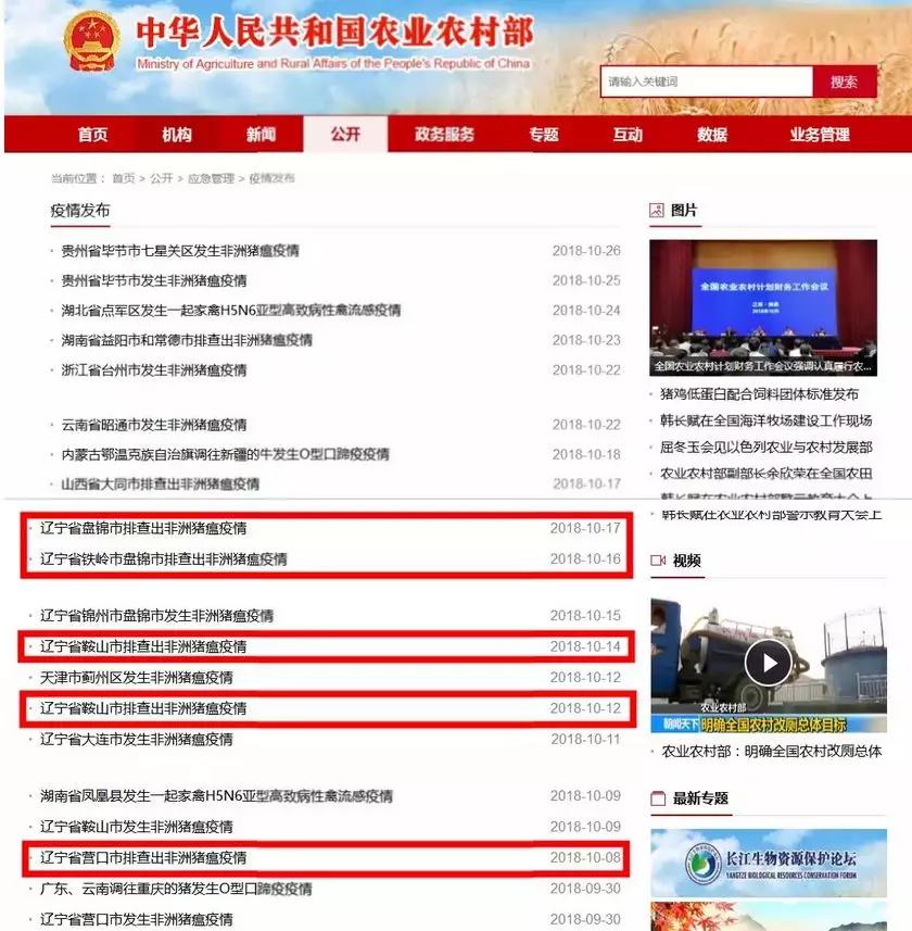 ONE游戏官网-皇马巴塞赞助商