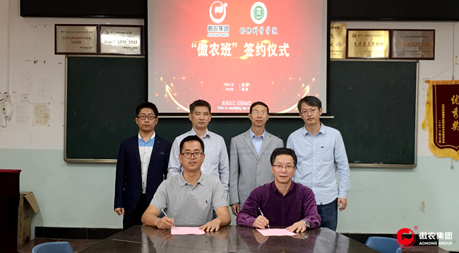 201810291155447286 ONE游戏官网-皇马巴塞赞助商