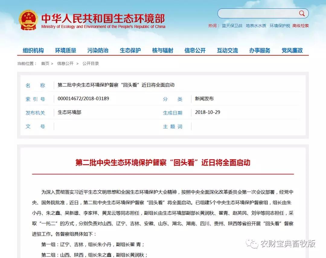 ONE游戏官网-皇马巴塞赞助商
