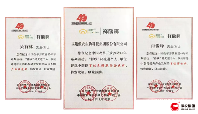 201811121122365269 ONE游戏官网-皇马巴塞赞助商