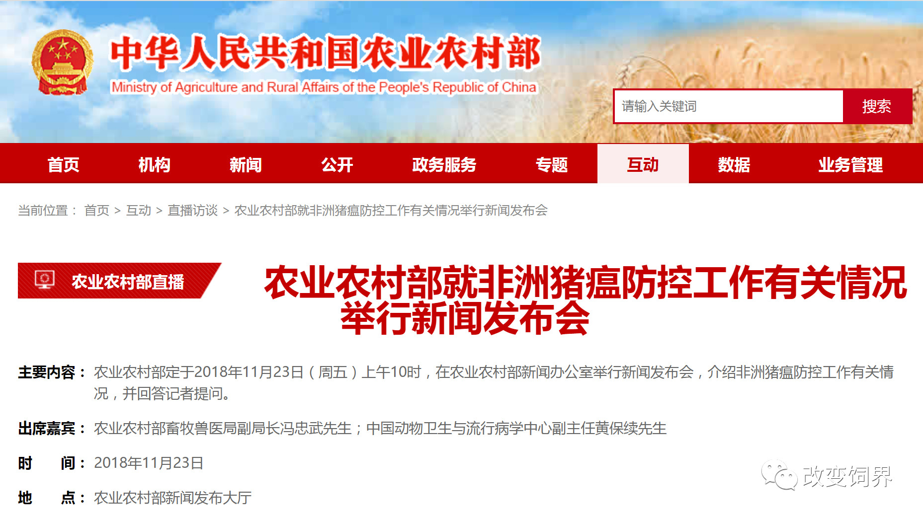 ONE游戏官网-皇马巴塞赞助商