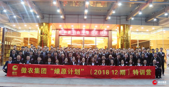 201812140755231108 ONE游戏官网-皇马巴塞赞助商