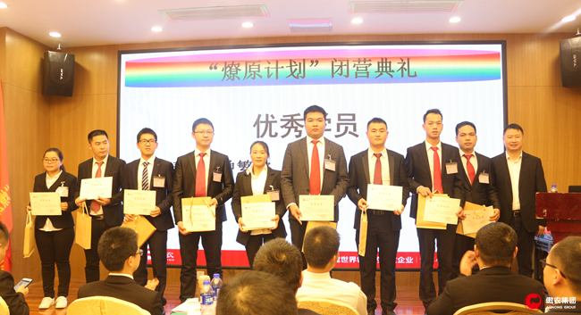 201812140756148881 ONE游戏官网-皇马巴塞赞助商