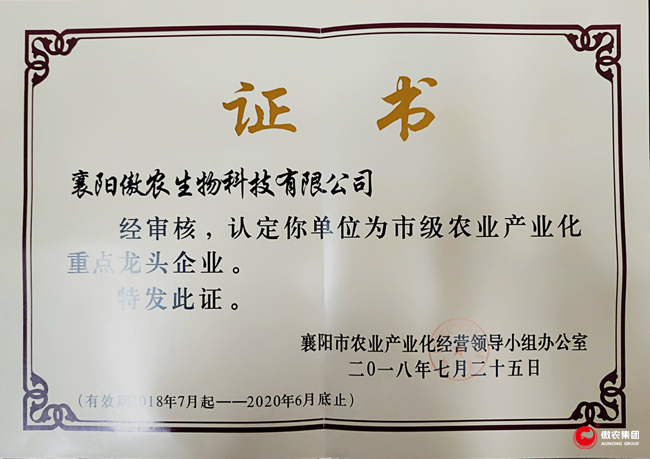 201812180817107396 ONE游戏官网-皇马巴塞赞助商
