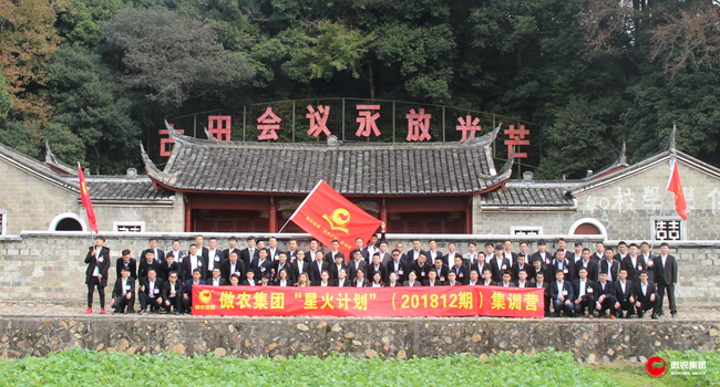 201812211125432312 ONE游戏官网-皇马巴塞赞助商