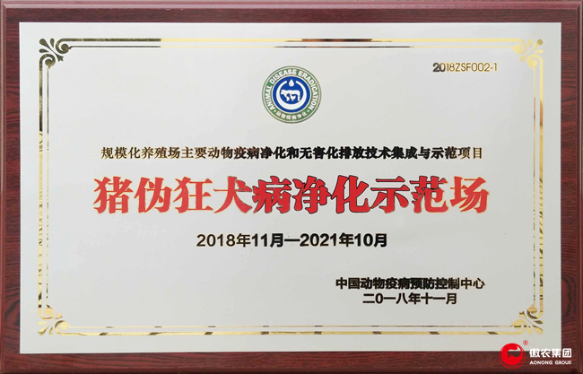 201812211158347454 ONE游戏官网-皇马巴塞赞助商