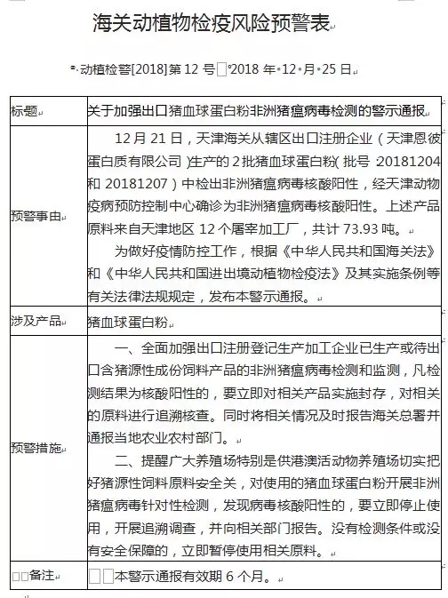 201812261620223759 ONE游戏官网-皇马巴塞赞助商
