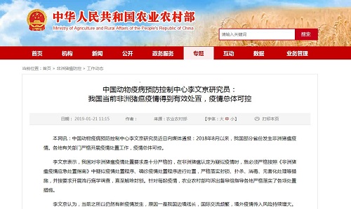 ONE游戏官网-皇马巴塞赞助商