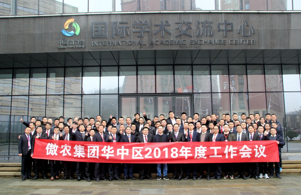 ONE游戏官网-皇马巴塞赞助商