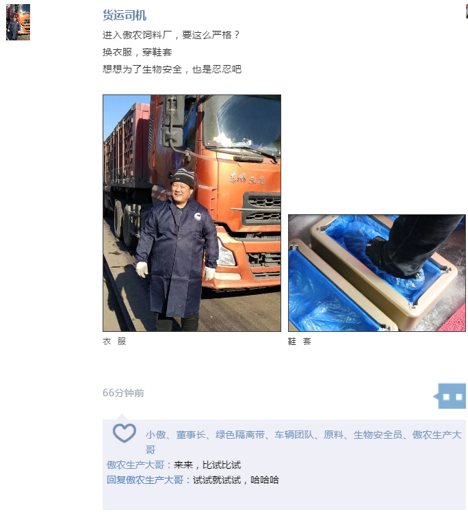ONE游戏官网-皇马巴塞赞助商