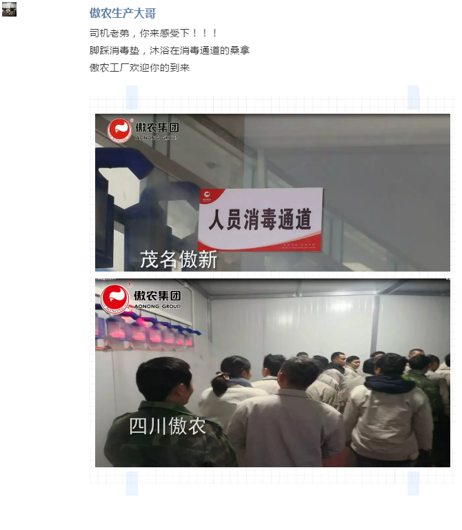 ONE游戏官网-皇马巴塞赞助商