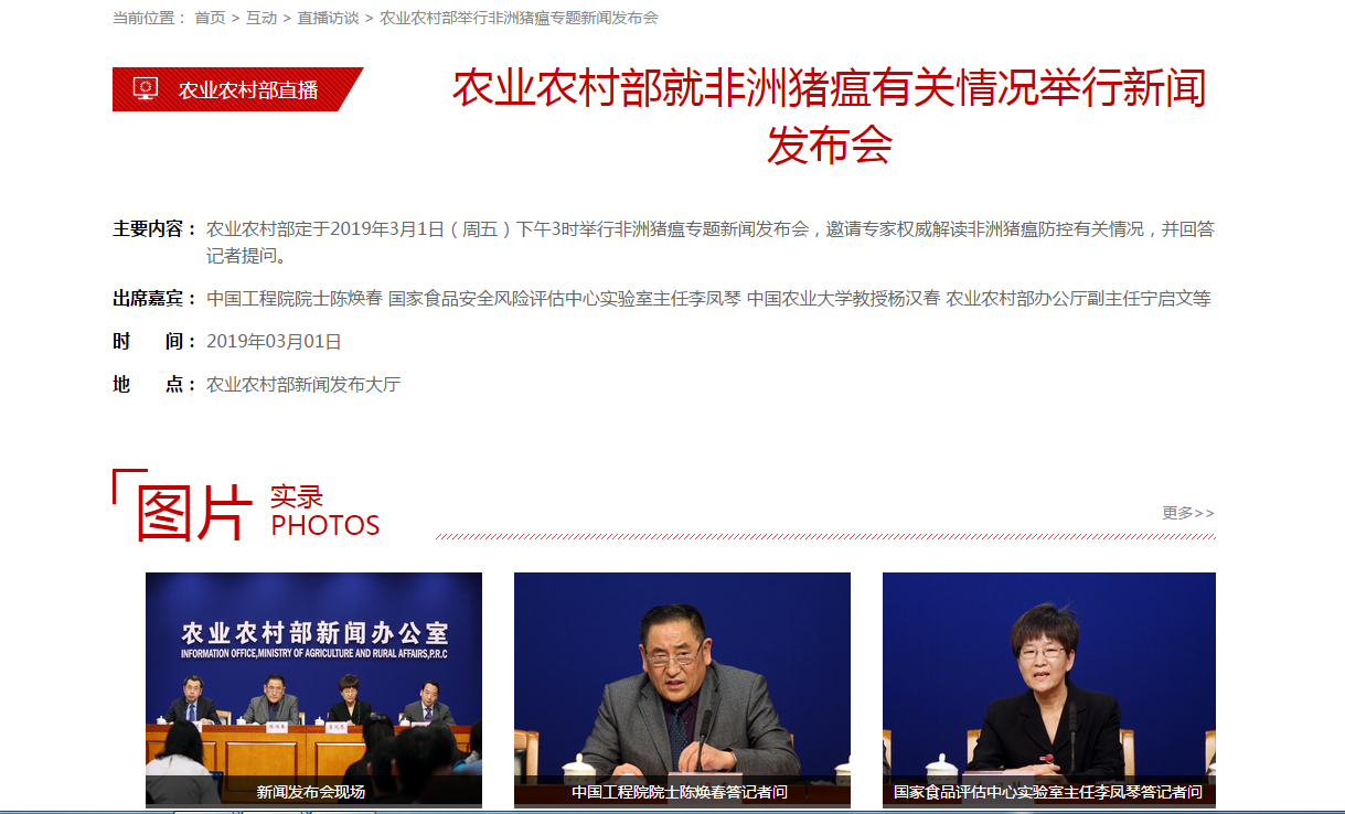 ONE游戏官网-皇马巴塞赞助商
