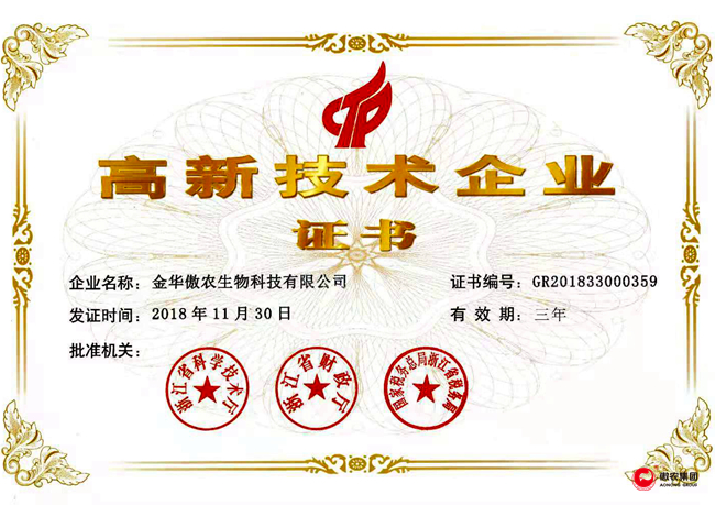 201903141035439613 ONE游戏官网-皇马巴塞赞助商