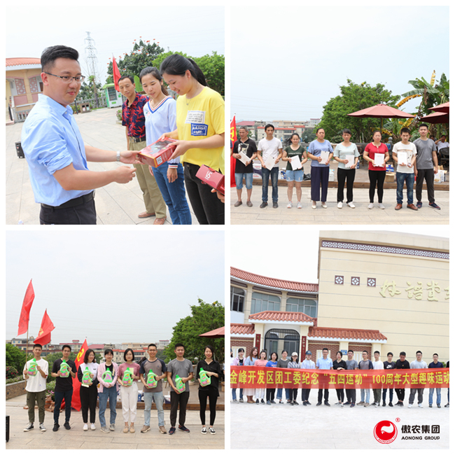 201904291749349287 ONE游戏官网-皇马巴塞赞助商