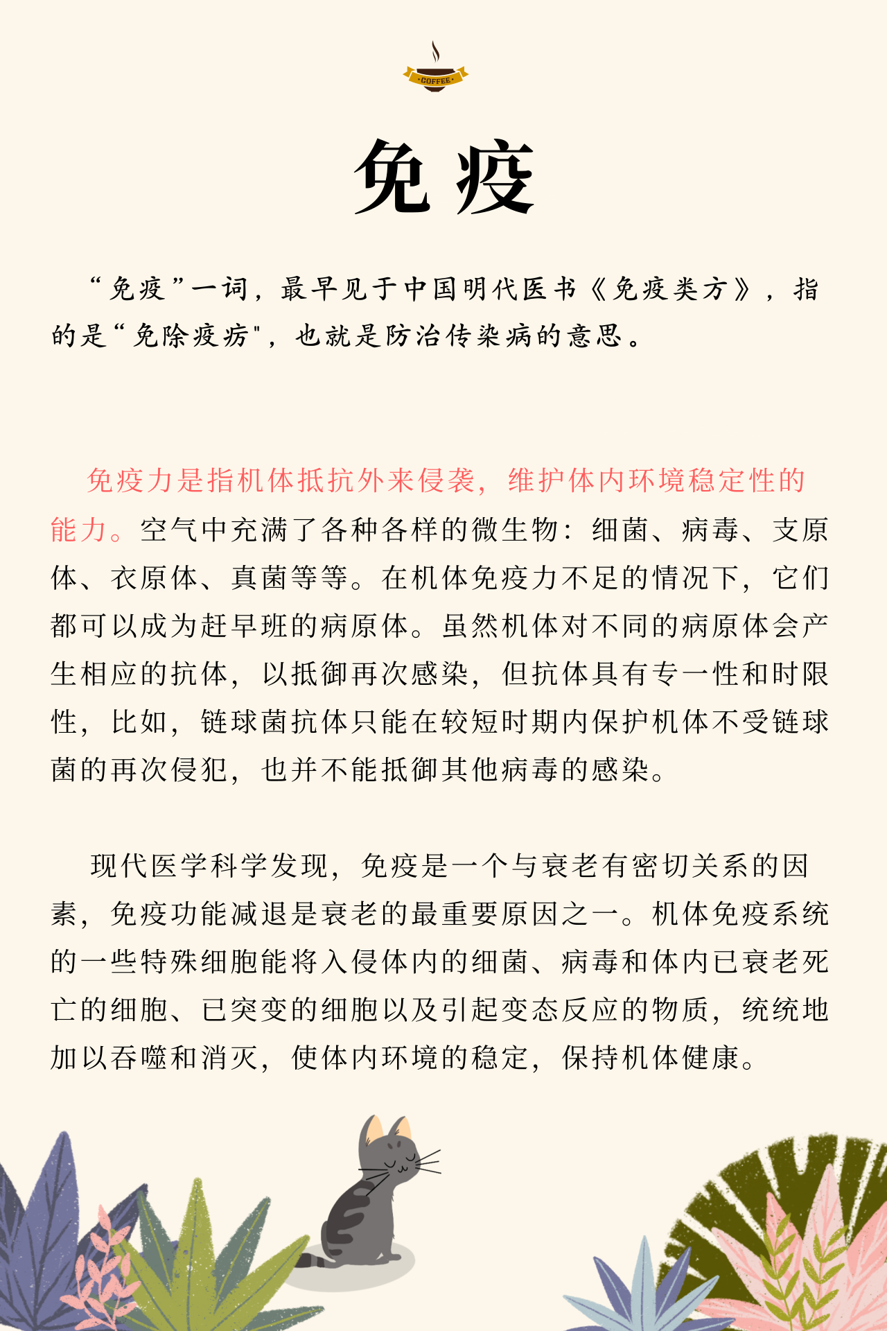 ONE游戏官网-皇马巴塞赞助商